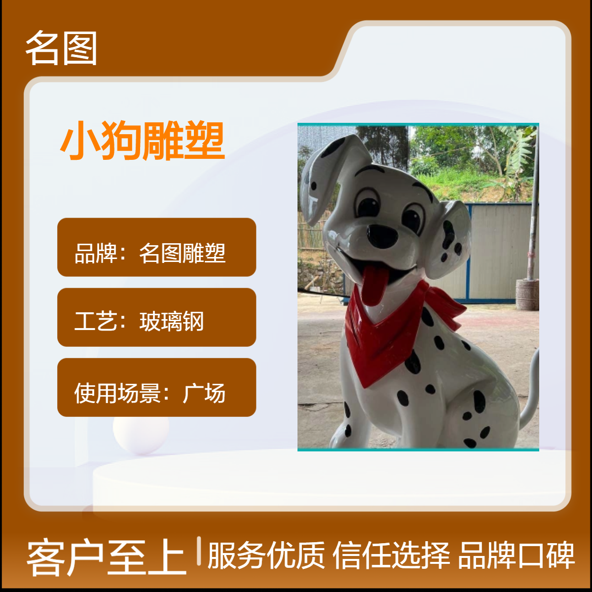 玻璃钢小狗雕塑 纯手工制作 室内外广场装饰品摆件