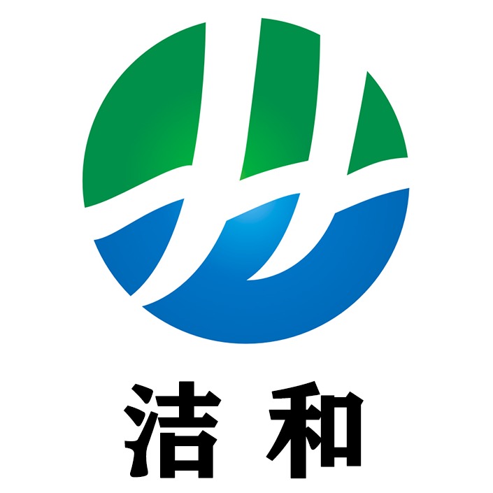 山东洁和机械有限公司