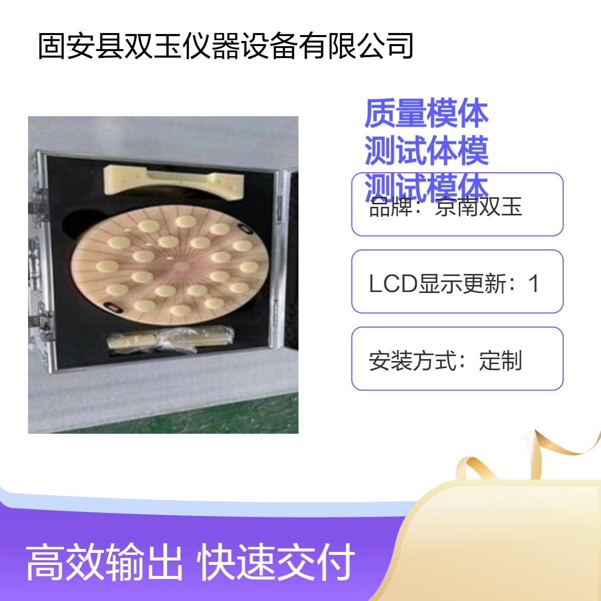螺旋断层质量模体TOMO性能测试体模GBZ121-2020标准规定测试模体可定做