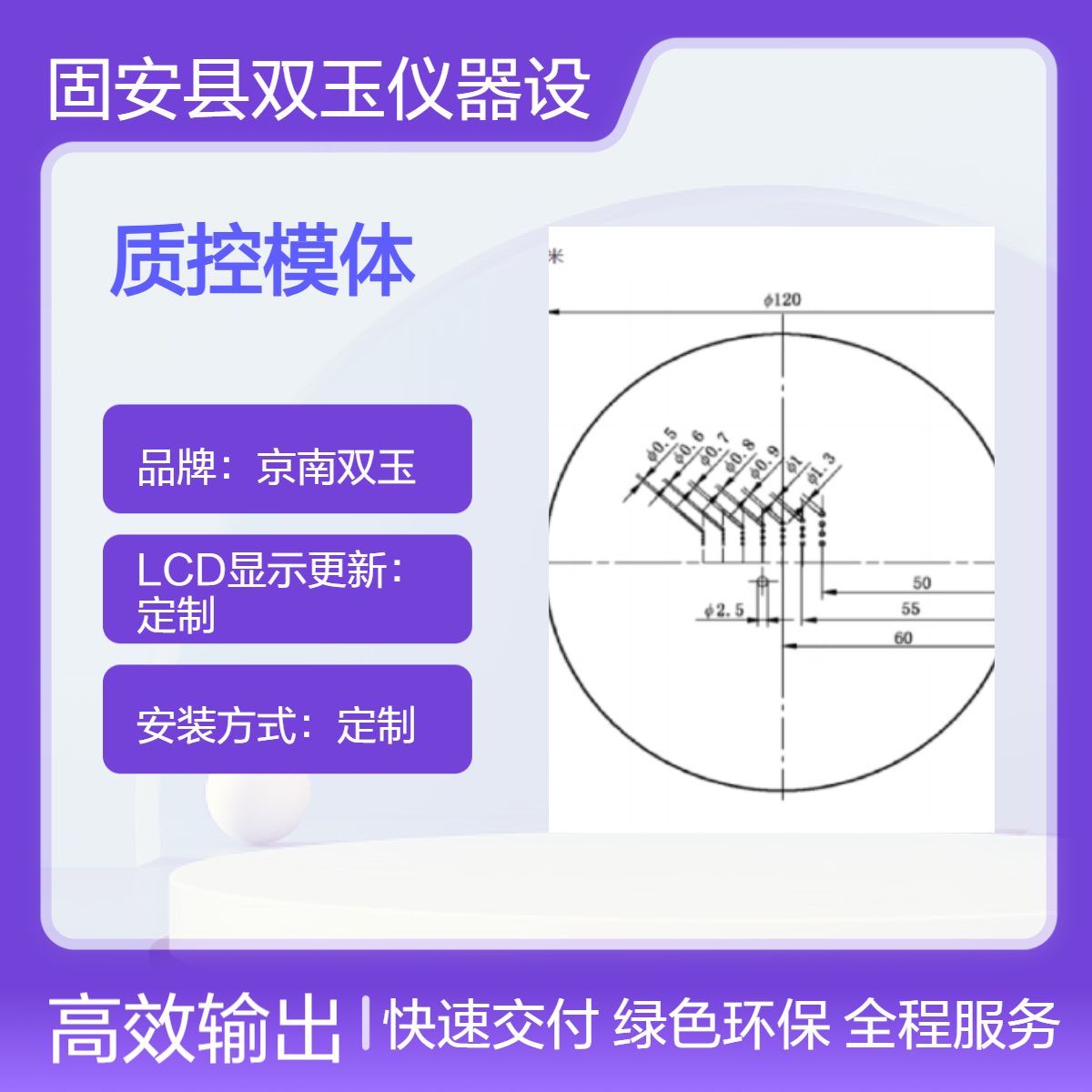 移动式C形臂X射线机质控模体满足YYT0744-2018标准可以订制