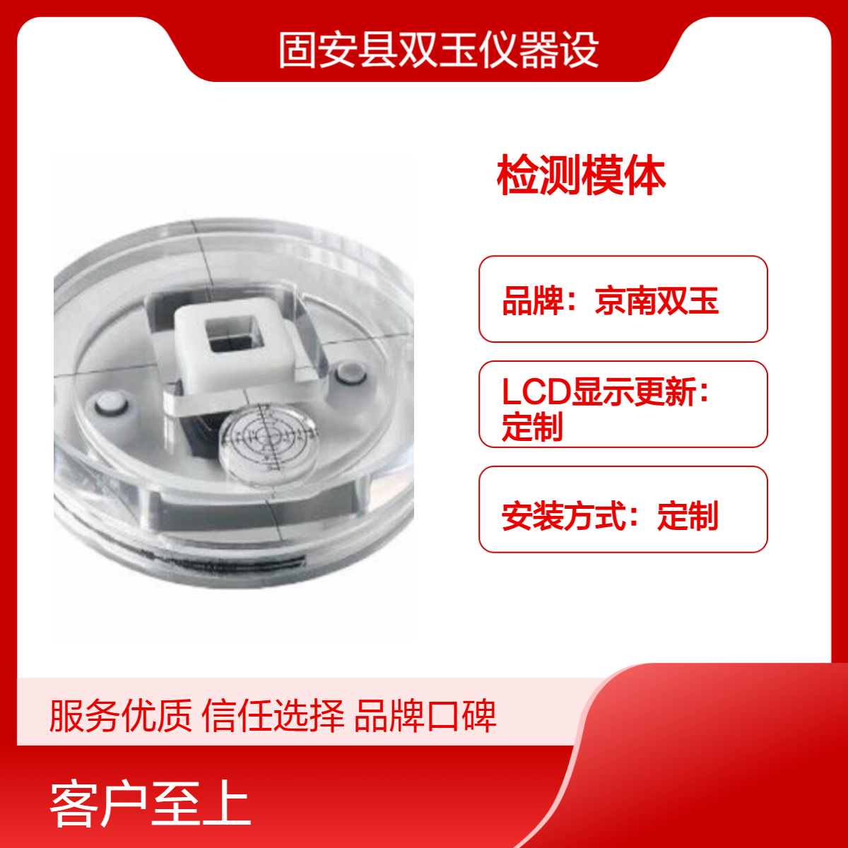 口腔颌面锥形束计算机体层摄影CBCT检测模体YYT0795-2022可定做