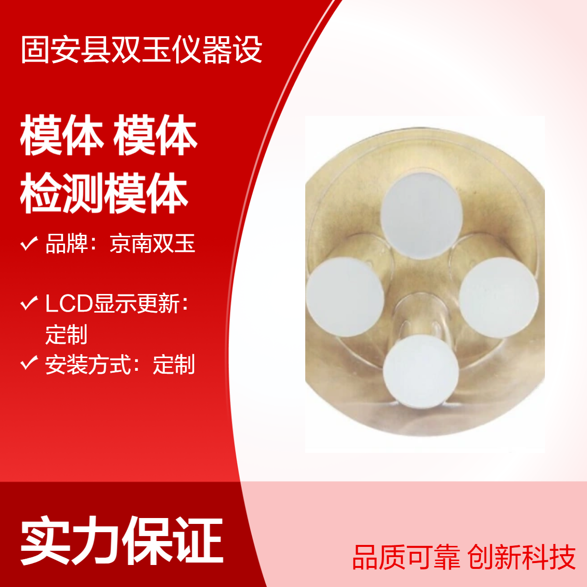 齿科CT测试模体牙科检测模体YYT0795-2010口腔CT性能检测模体可