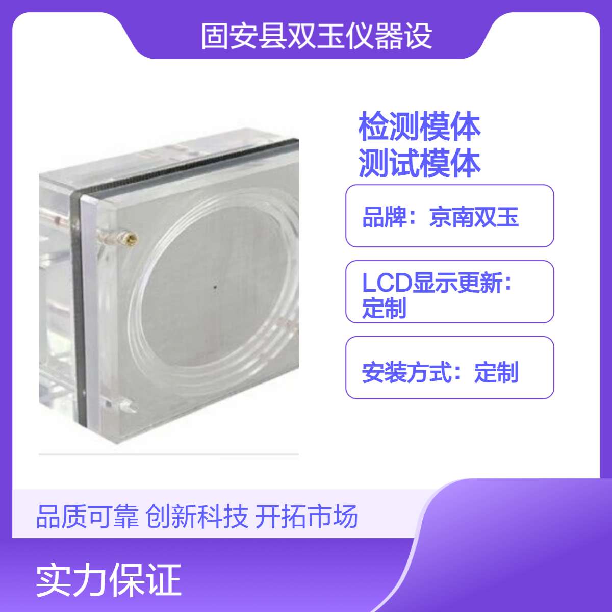 乳腺CBCT设备质控检测模体WS818-2023乳腺CBCT测试模体可以订制
