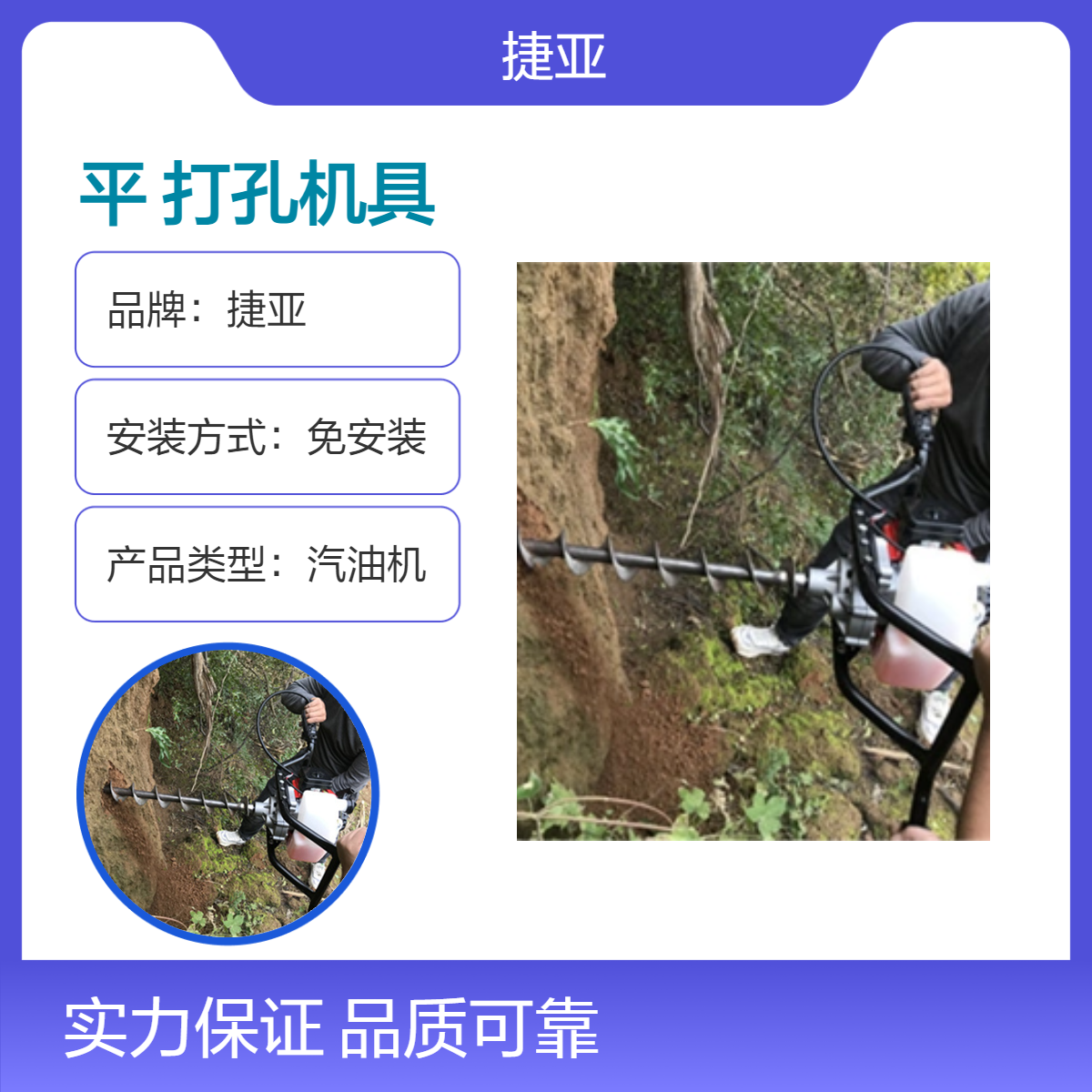 双螺旋式地下水平穿管打孔机 捷亚 多用途路下横向打眼好工具 550型