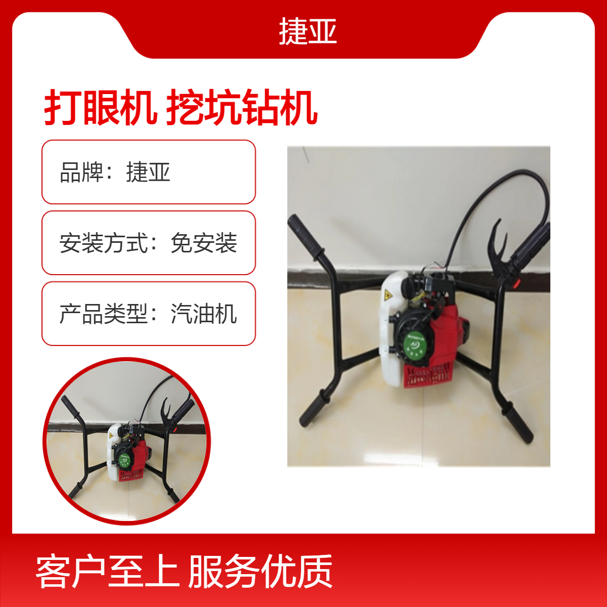 捷亚 手扶式马路地下横向穿管打孔机 大马力小型款路下钻坑机 55-A