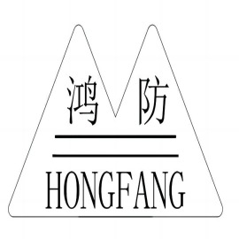 温州鸿防电气有限公司