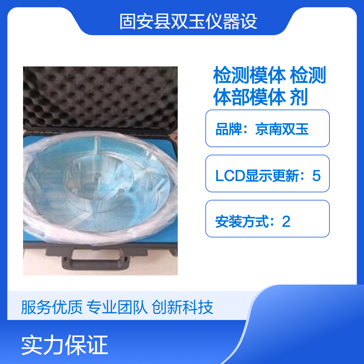 CT剂量头部检测模体CTDI剂量指数检测头部体部模体儿童成人剂量模体
