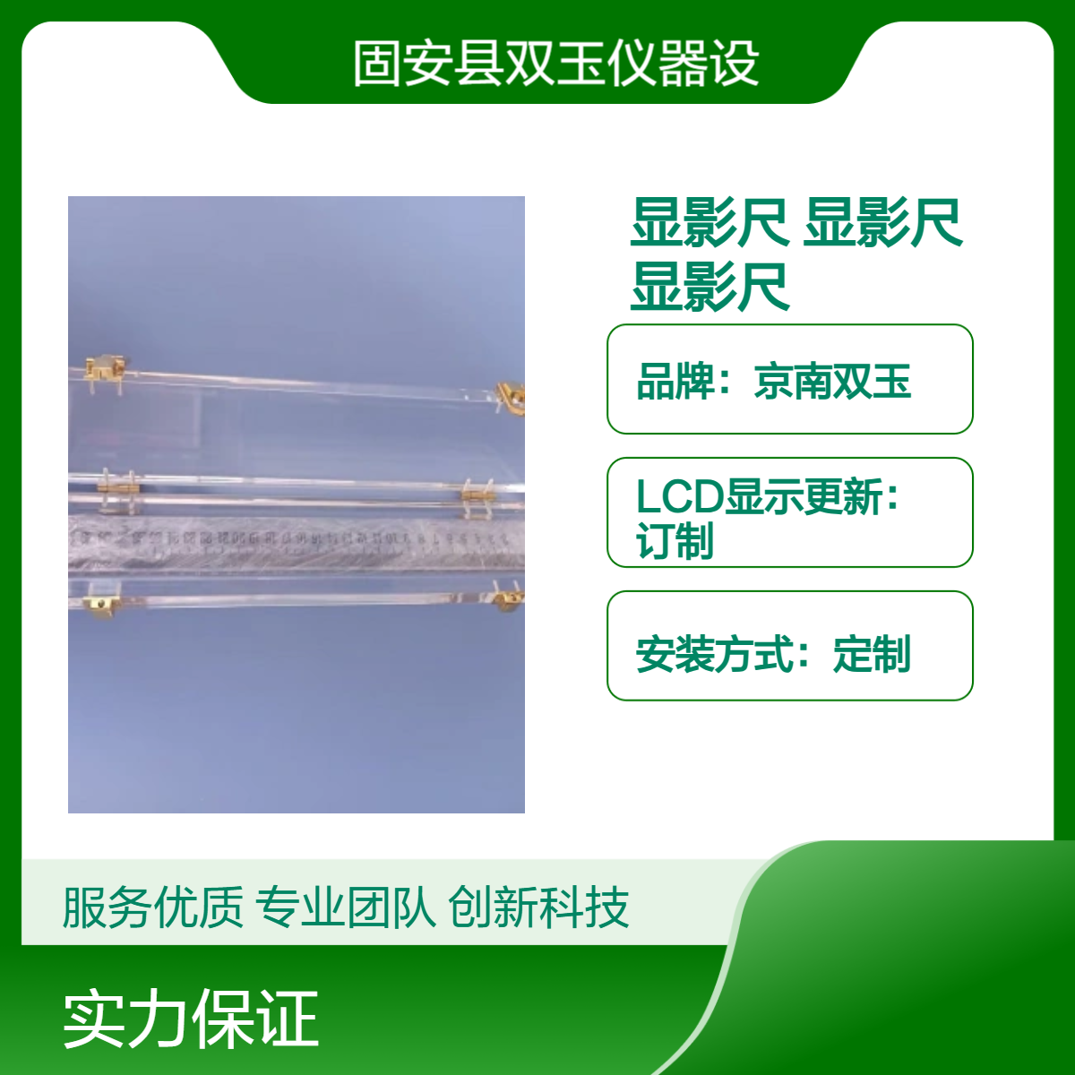 X射线放射显影尺骨科放射成像标记显影尺金属刻度放射成像显影尺定制