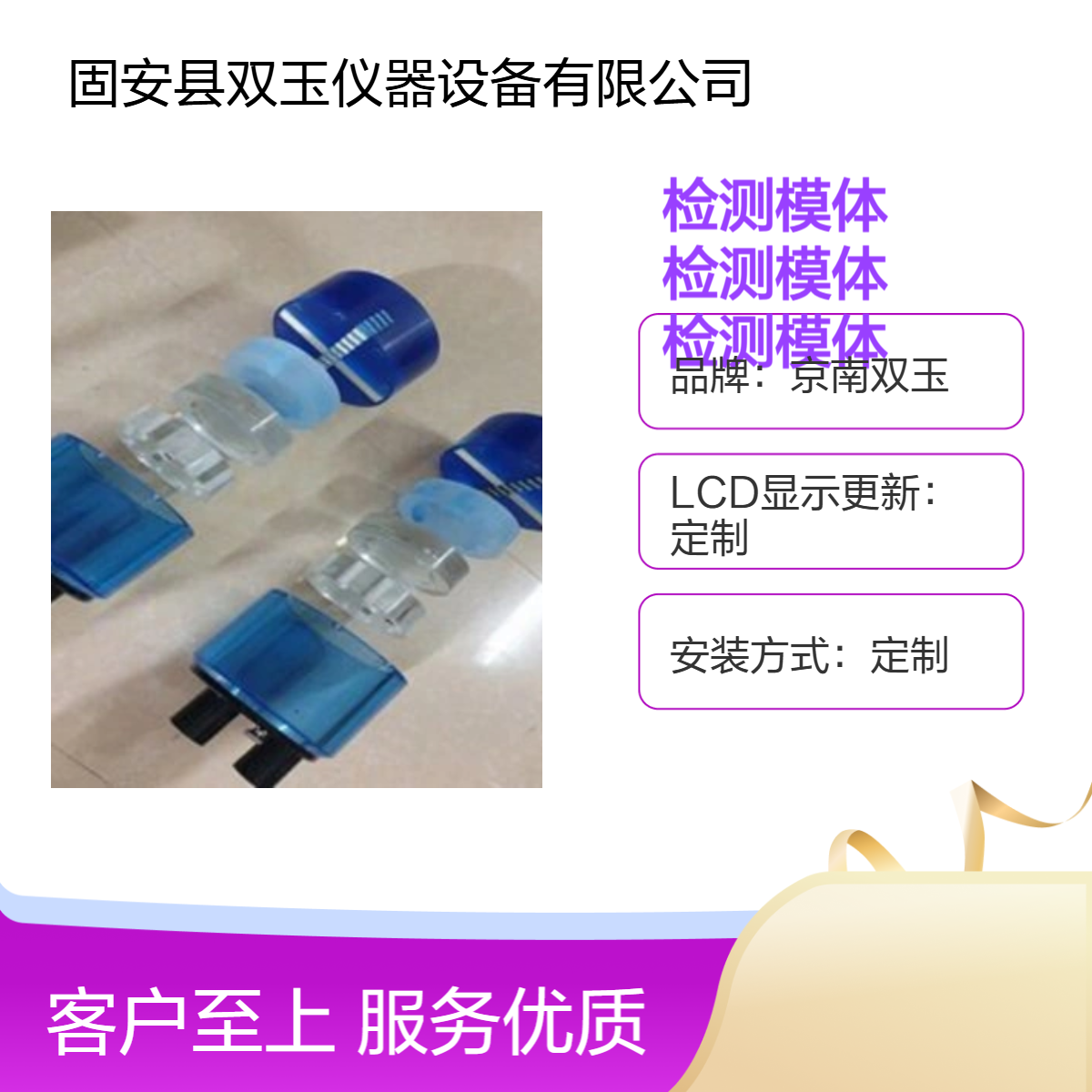 CT剂量指数检测模体CT儿童剂量检测模体CT机剂量指数质控检测模体定做