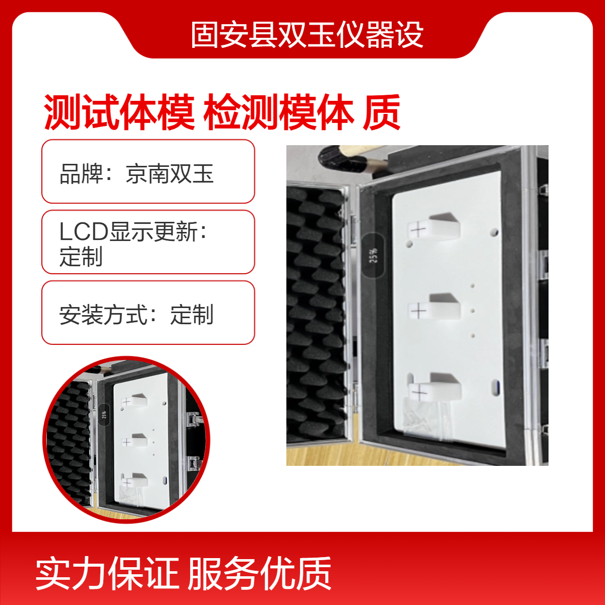 CT机性能测试体模国产现货CT机性能检测模体定制CT质控模体厂家加工定做