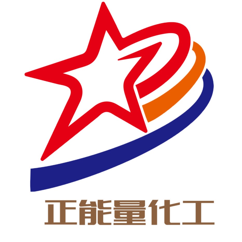 山东正能量化工有限公司 - 公司logo