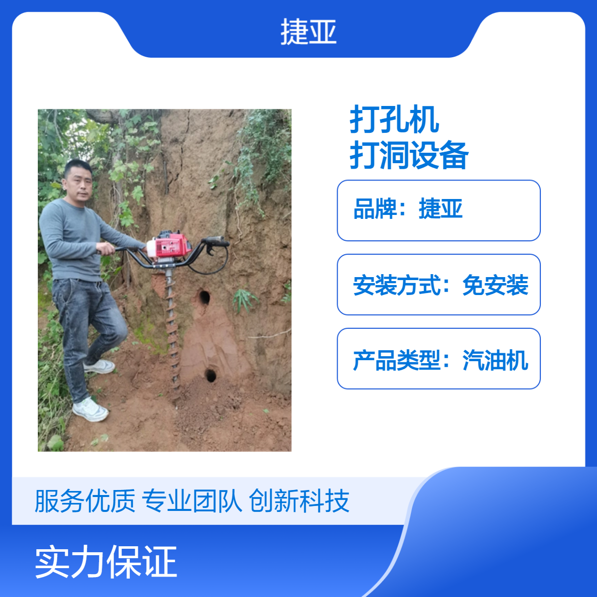 手持路下平行穿管打眼机 捷亚 螺旋式山地锚杆支护打洞机具