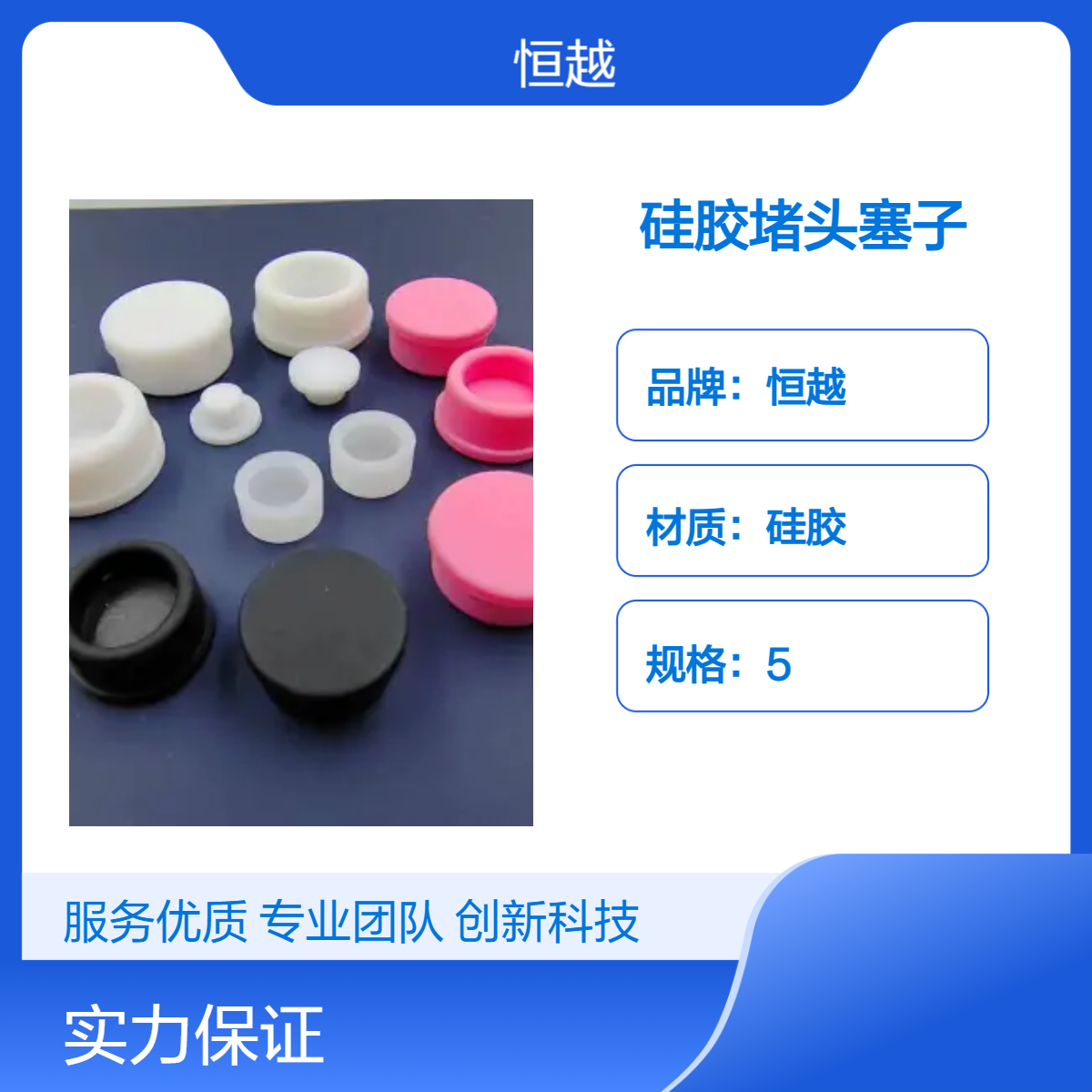 支持定制硅胶塞子防撞密封防尘塞绝缘耐磨异形硅胶杂件