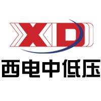 西安西开中低压电气有限公司