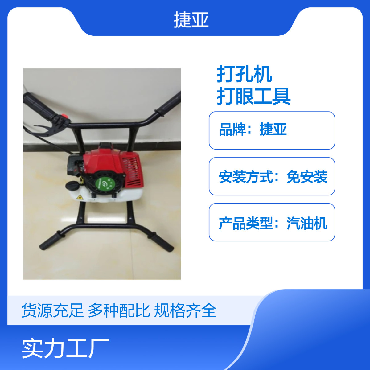 捷亚 手扶支架式地下水平横向打孔机 大马路锚杆支护路下挖坑钻具