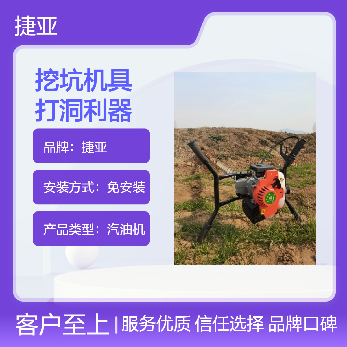 捷亚 边坡加固横向穿管打孔机 小型款地下水平锚杆支护打洞机工具