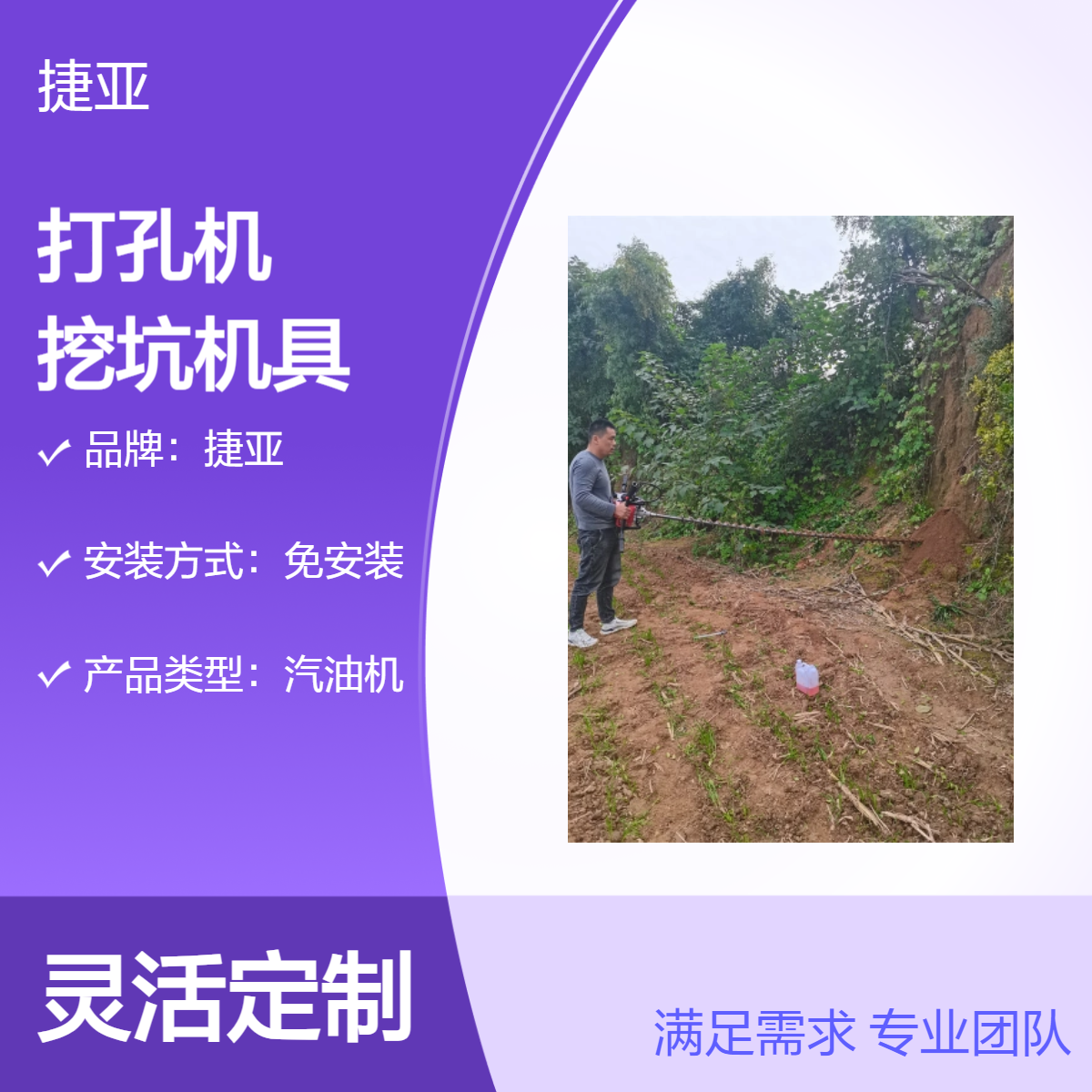 手扶式水平路下横向打孔机 小型款地下锚杆注浆挖坑穿管好产品