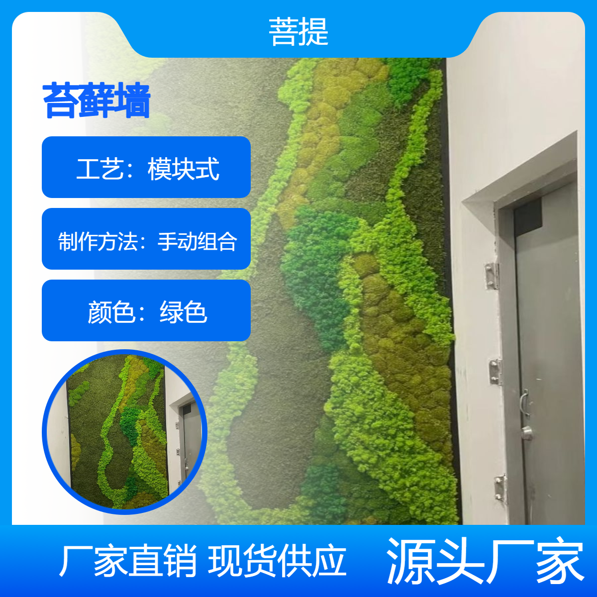 无 锡 青苔植物背景墙 边坡立体绿化 提高城市绿色覆盖率