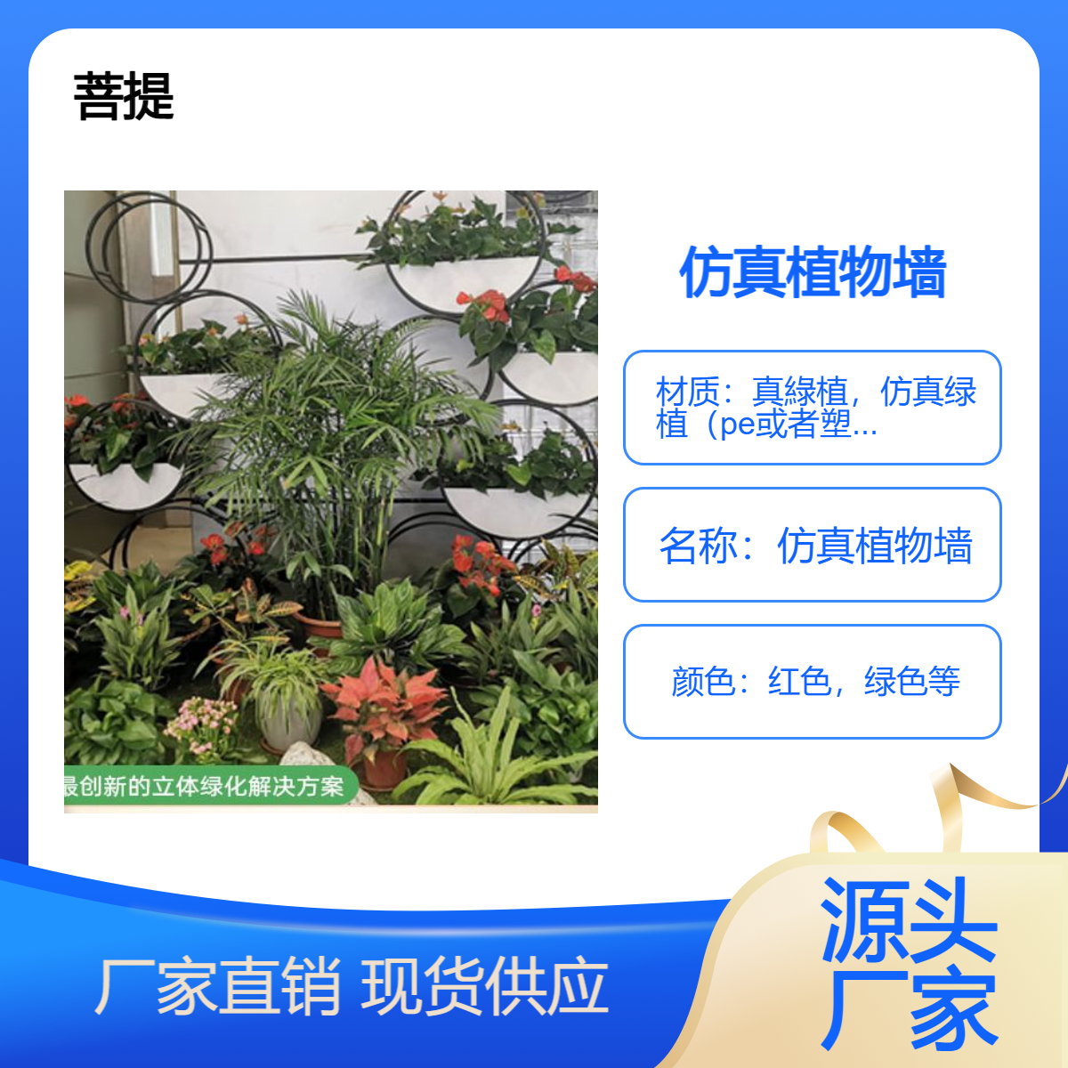 无 锡 仿真植物墙 塑料假草坪绿植墙门头室内店招植物花墙