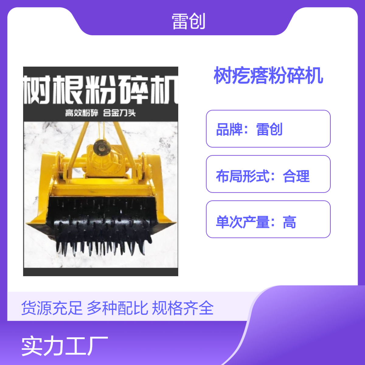 拖拉机后置式树疙瘩粉碎机 三点悬挂树桩清除机 树根还田机