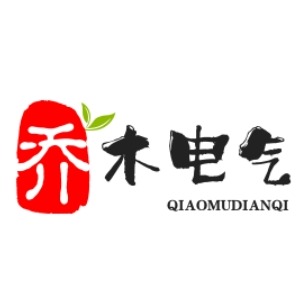 浙江乔木电气科技有限公司