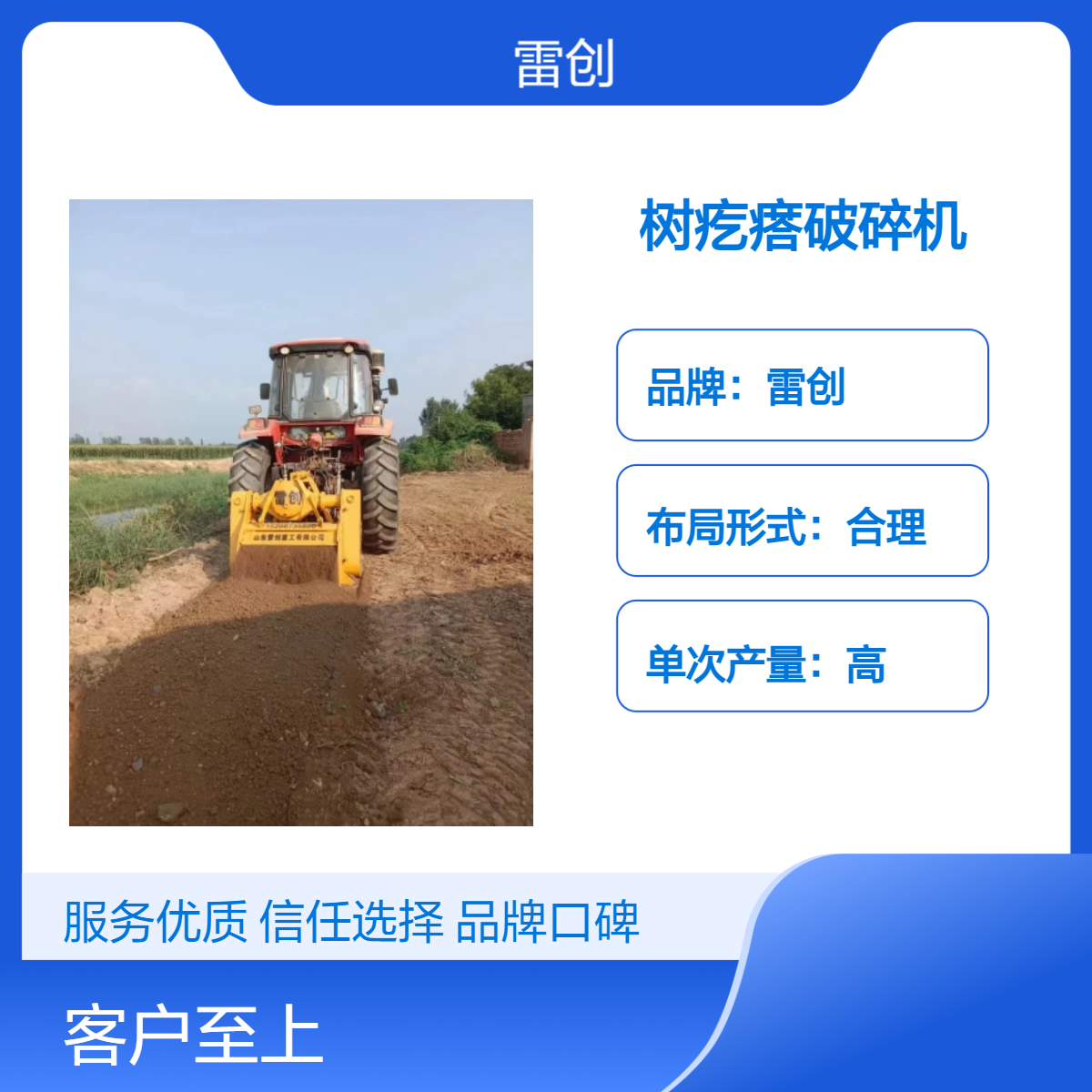 粉碎树墩子设备 园林清理多种树根 打树疙瘩机器 拖拉机后置式