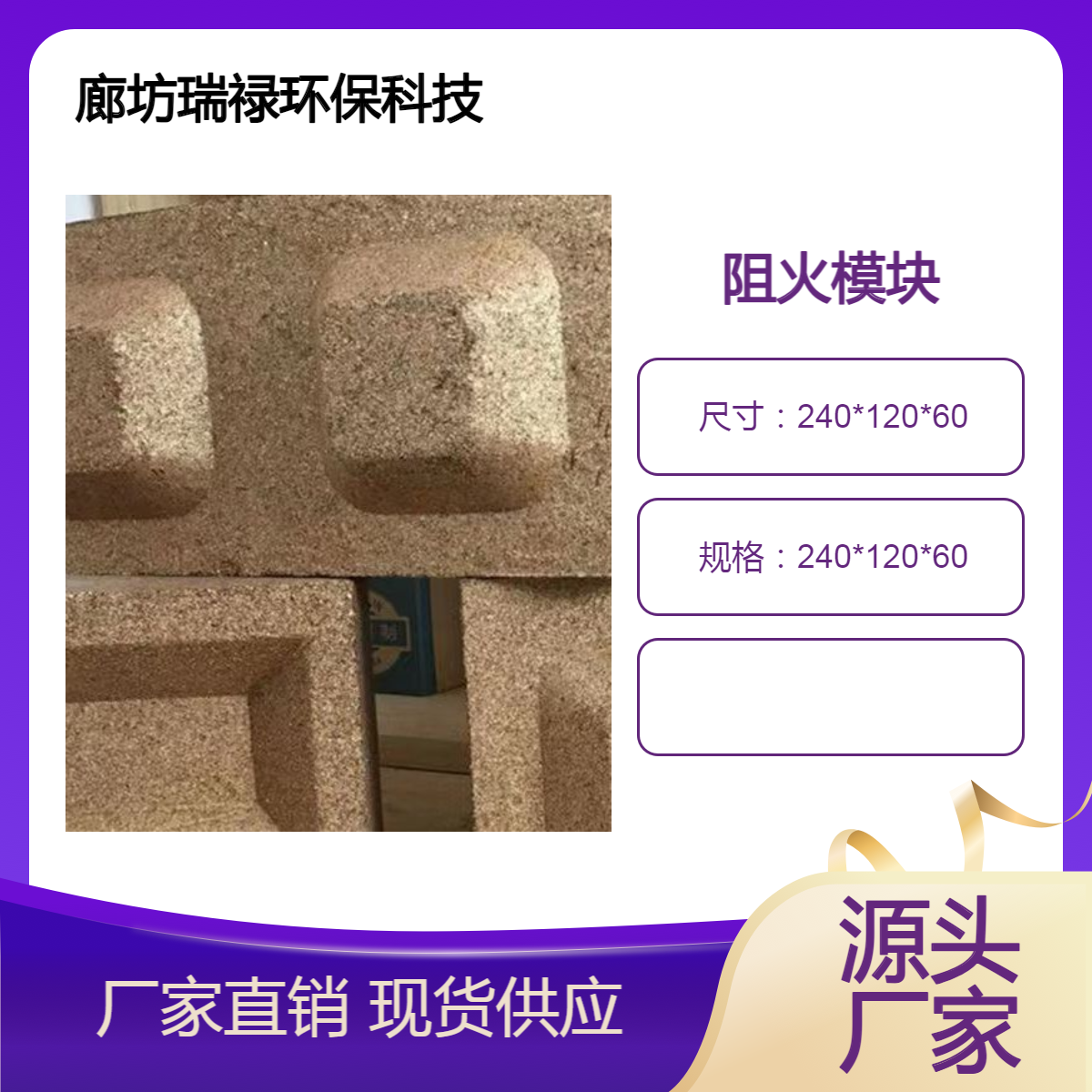 电厂电缆防火墙 阻火模块厂家 安装方便 封堵耐火时间