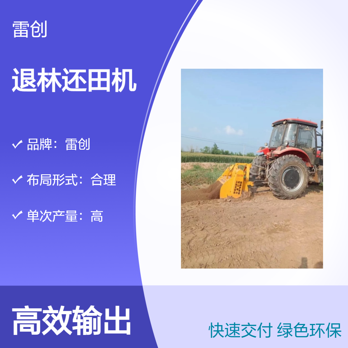 树根木头粉碎机 牵引式木材破碎机 粉碎树墩树根的机器