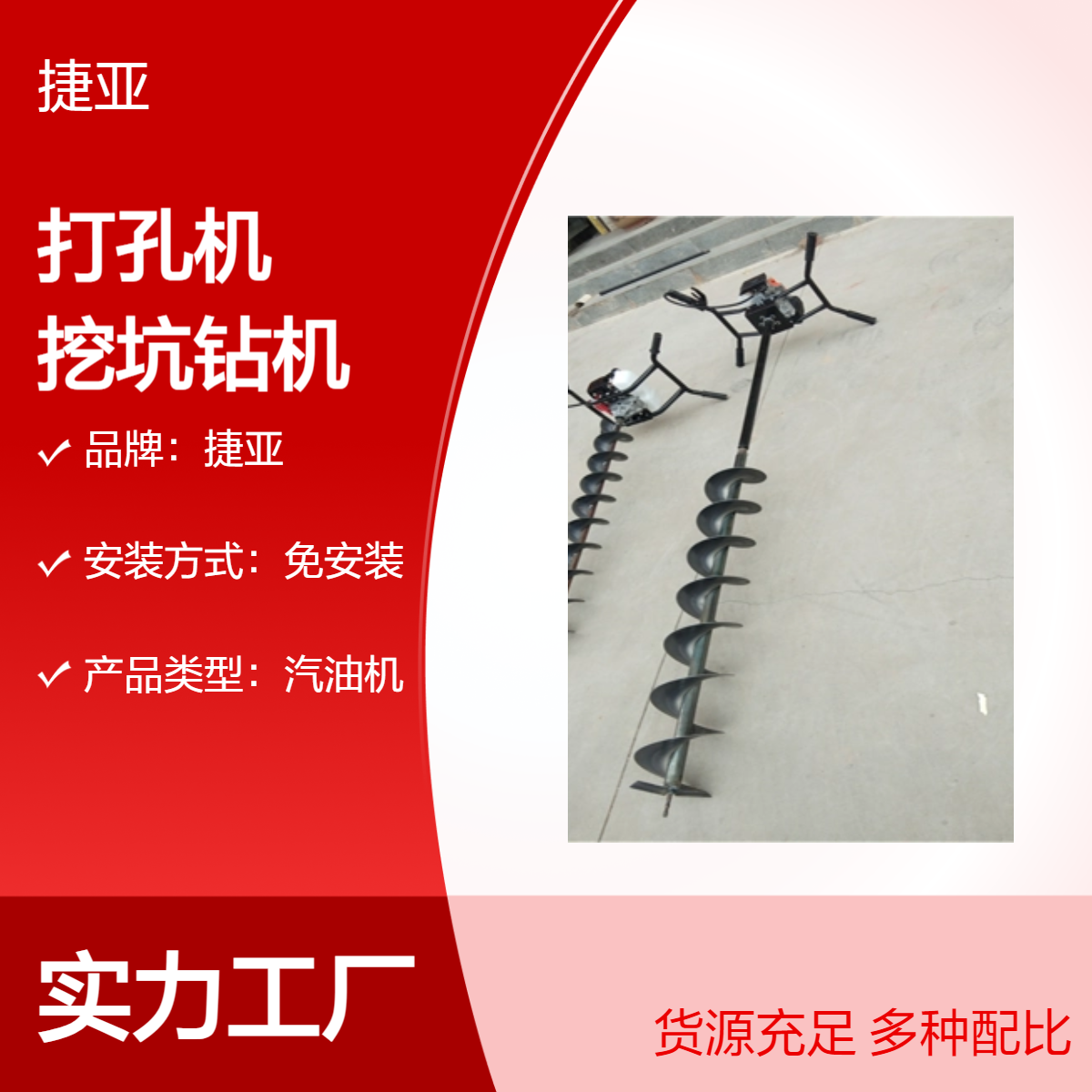 捷亚 手扶地下横向穿管打孔机 55-A小型款路下挖坑打洞工具