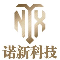 山东诺新机械科技有限公司