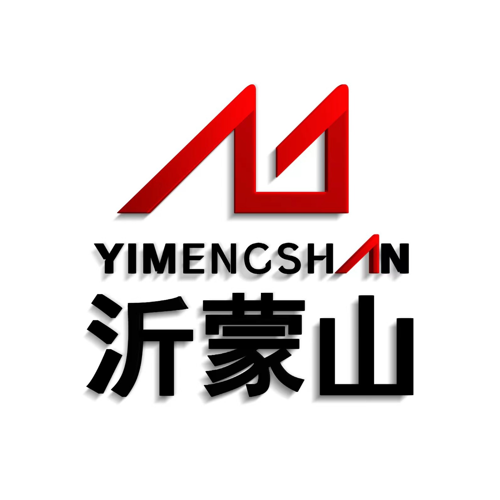 山东沂蒙山玻璃集团有限公司