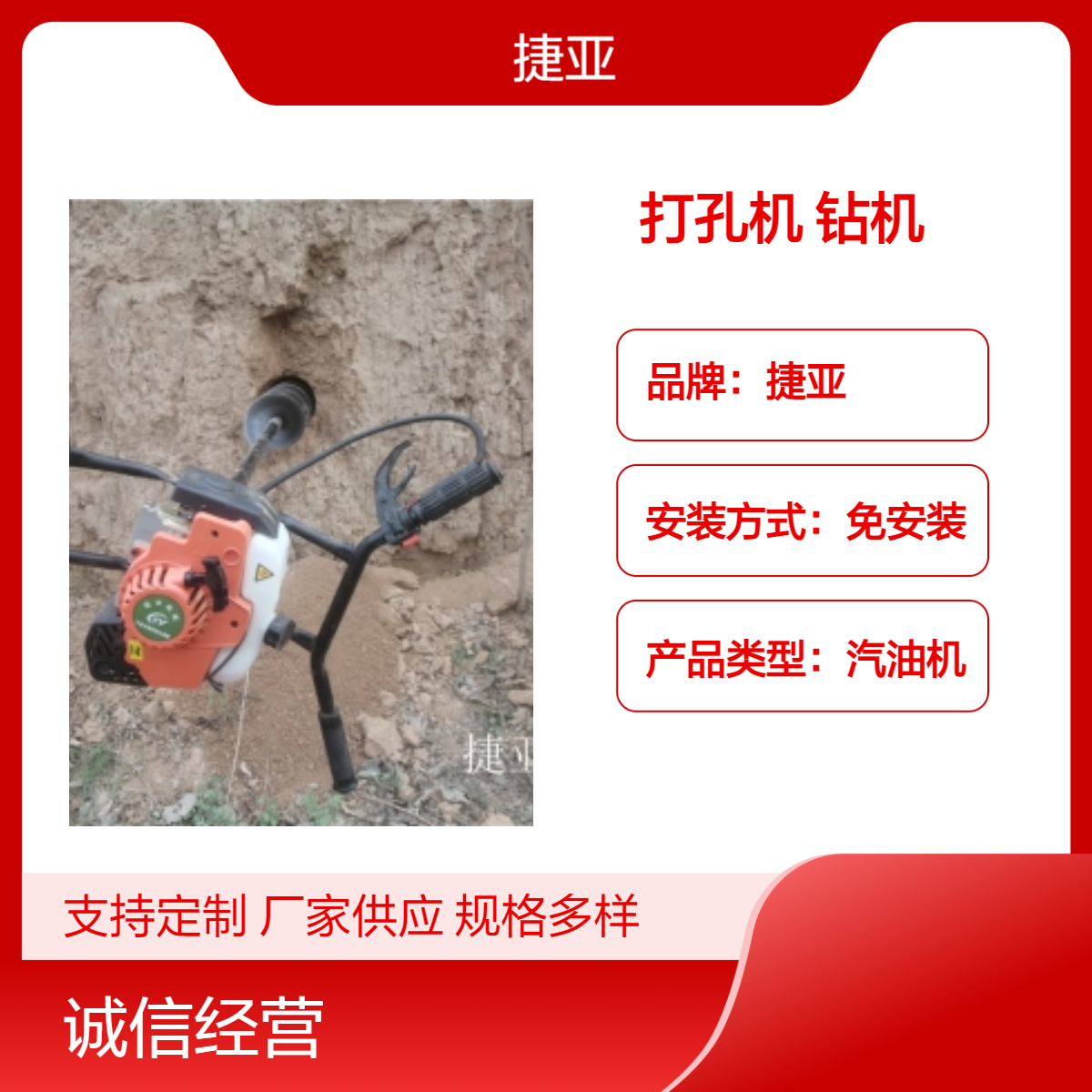 手扶款地下水平横向打孔机 捷亚 新款路下多用途小型打洞穿眼机