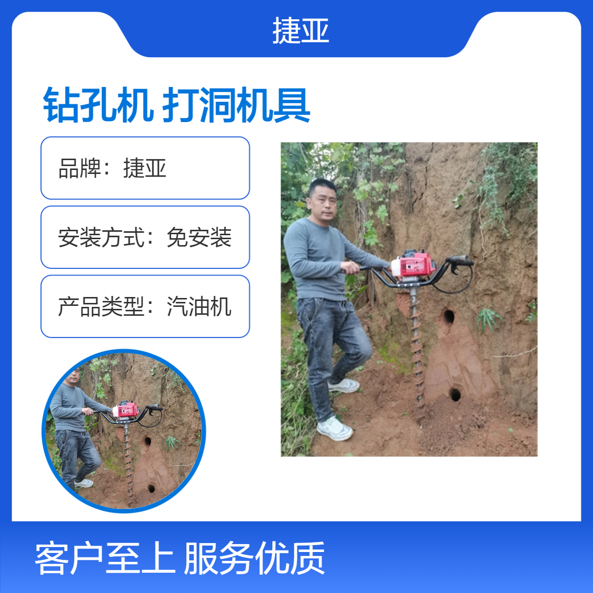捷亚 小型款手扶锚杆支护路下打孔机 自来水地下穿墙打眼好机具