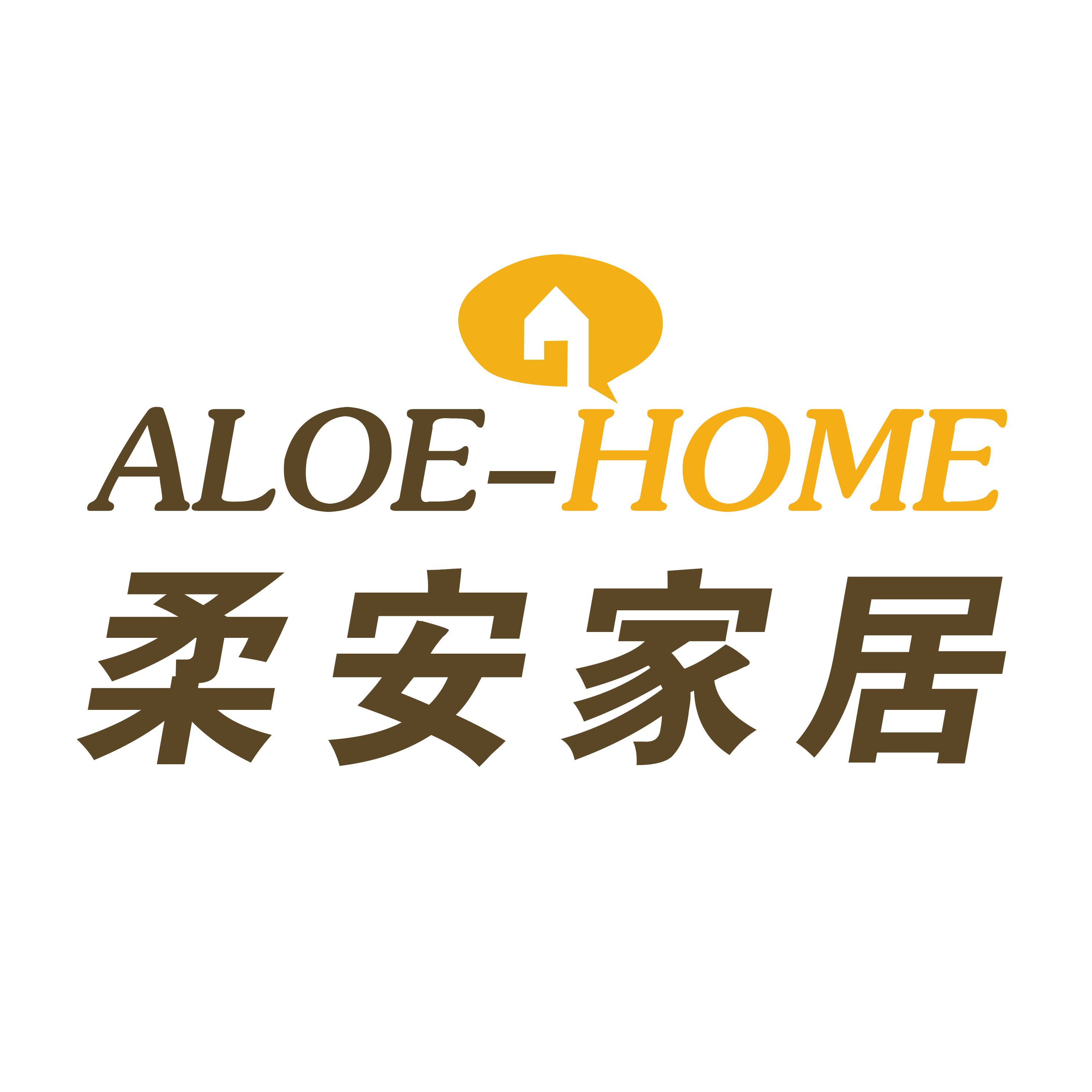 柔安家居用品（南通）有限公司