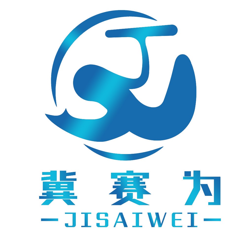 石家庄赛为体育用品有限公司 - 公司logo