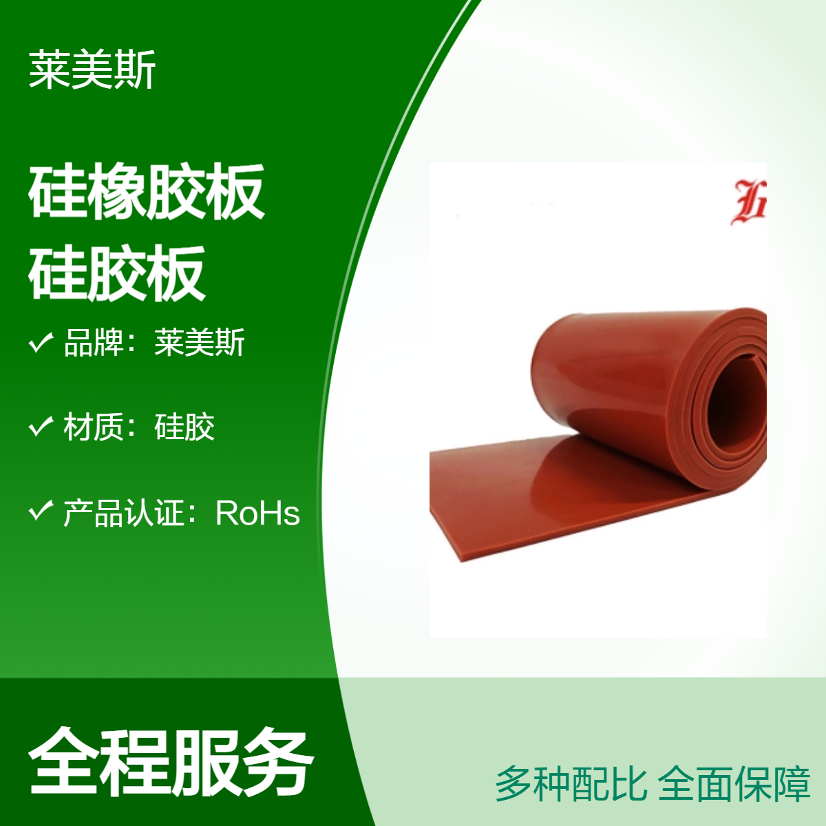 V0防火等级RoHs认证硅胶泡棉垫 灰色蓝色可选 400*300mm 1.5导热系数