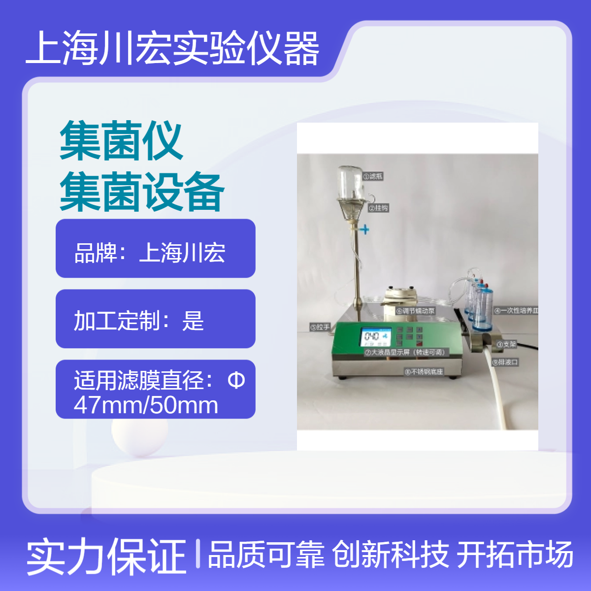 智能微生物集菌仪ZW-808A 一体化集菌设备 不锈钢