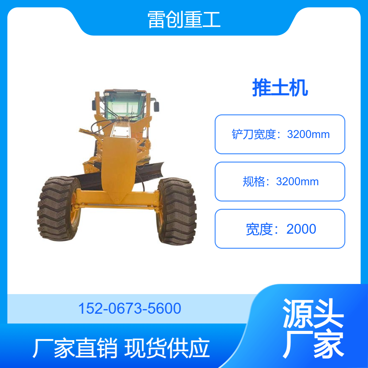 座驾式平地机 路面土方刮平机 公路施工推平机 100马力