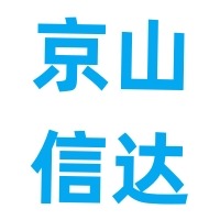 湖北京山信达电力机械有限公司
