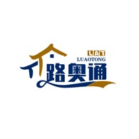 河南路奥通智能科技有限公司