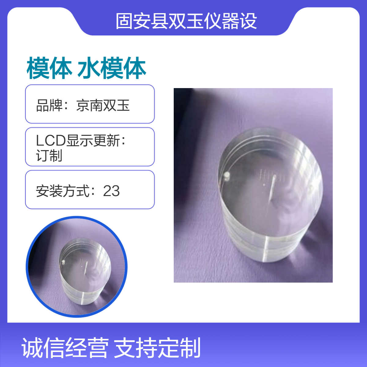 CT水当量模体可定制CT值校准水模体加工定做
