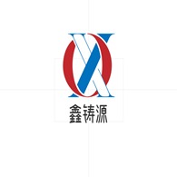 山东鑫铸源金属制品有限公司