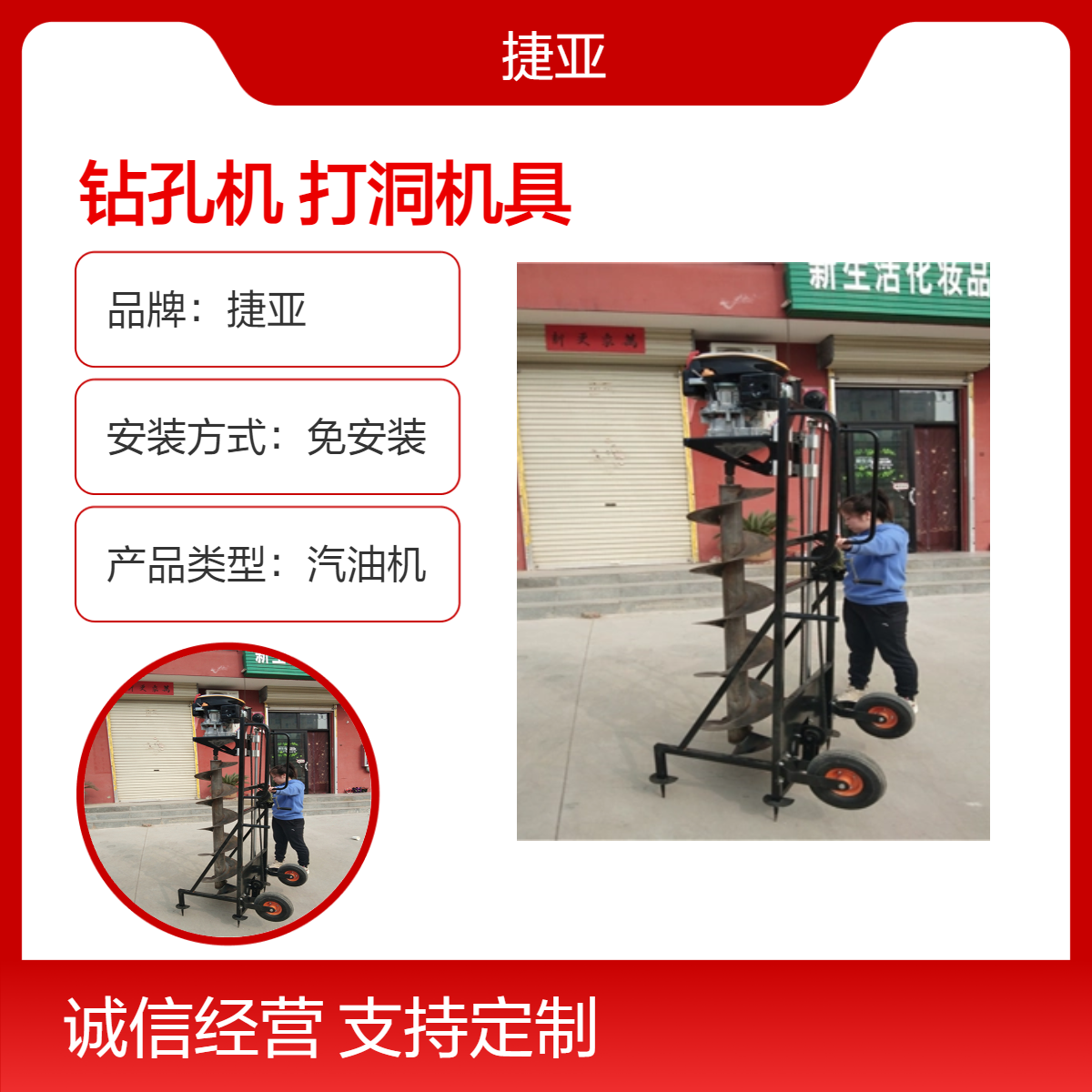 捷亚 山地丘陵地下光伏桩钻孔机 支架款路下立柱打洞机