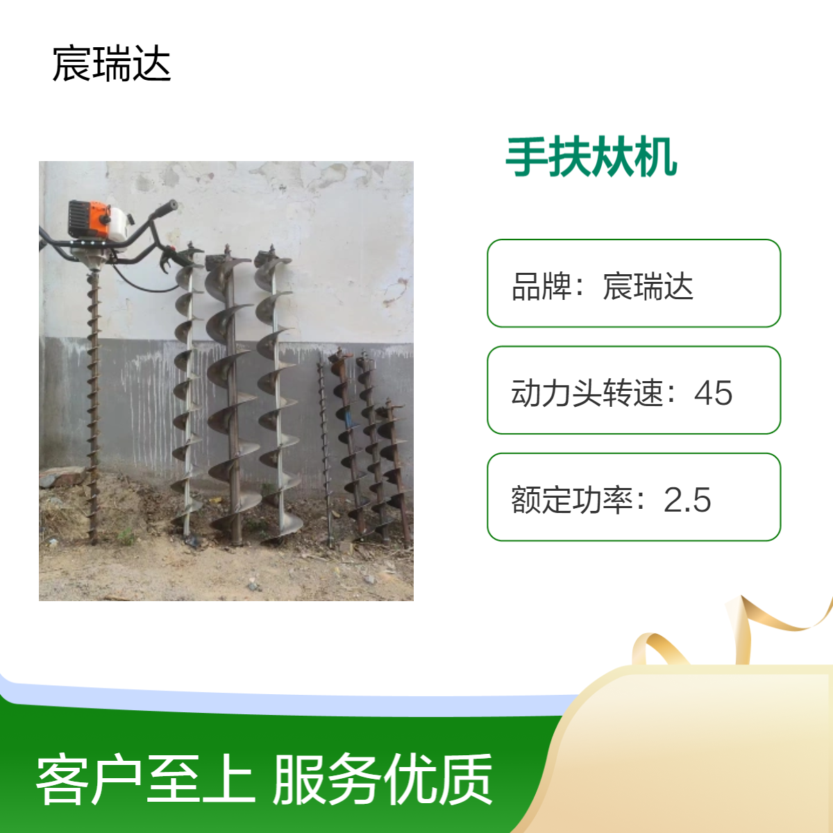 宸瑞达N900手扶打洞机 小型铁路护栏桩钻孔机 横竖两用墙壁开孔护坡