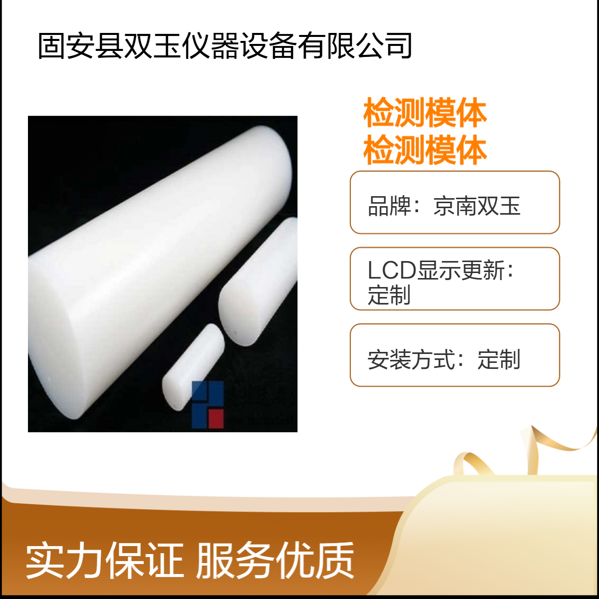 PET及SPECT检测模体/核学设备检测模体套装