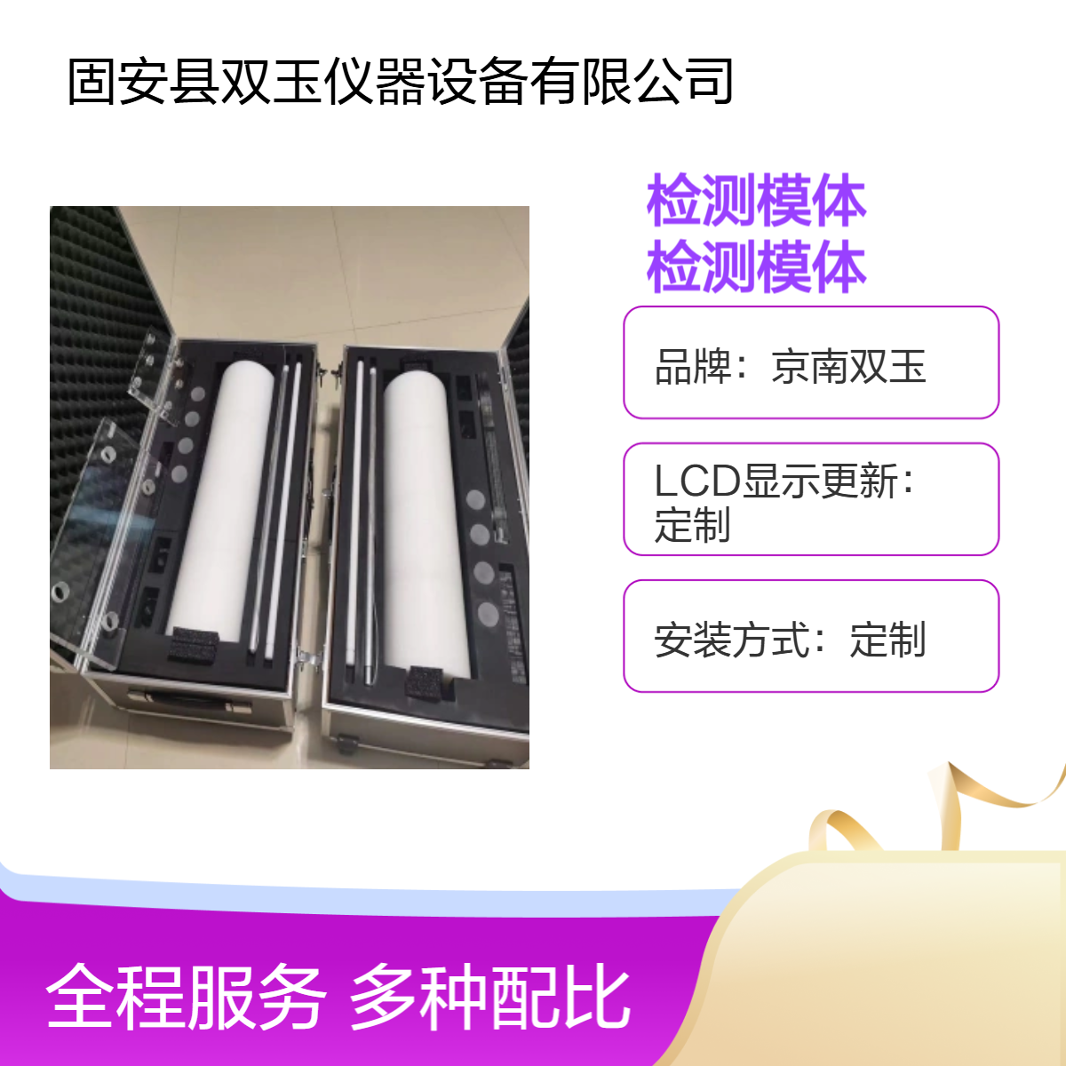 核PECT测模体/核学SPECT性能检测模体SRT-140