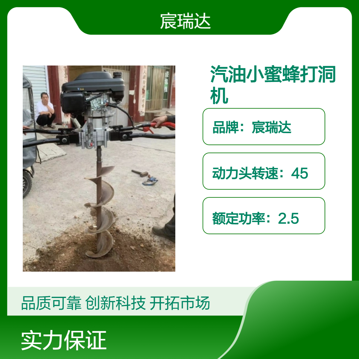 手扶铁路围栏打孔机 汽油款山地光伏小蜜蜂引孔钻洞机 230CC大排量