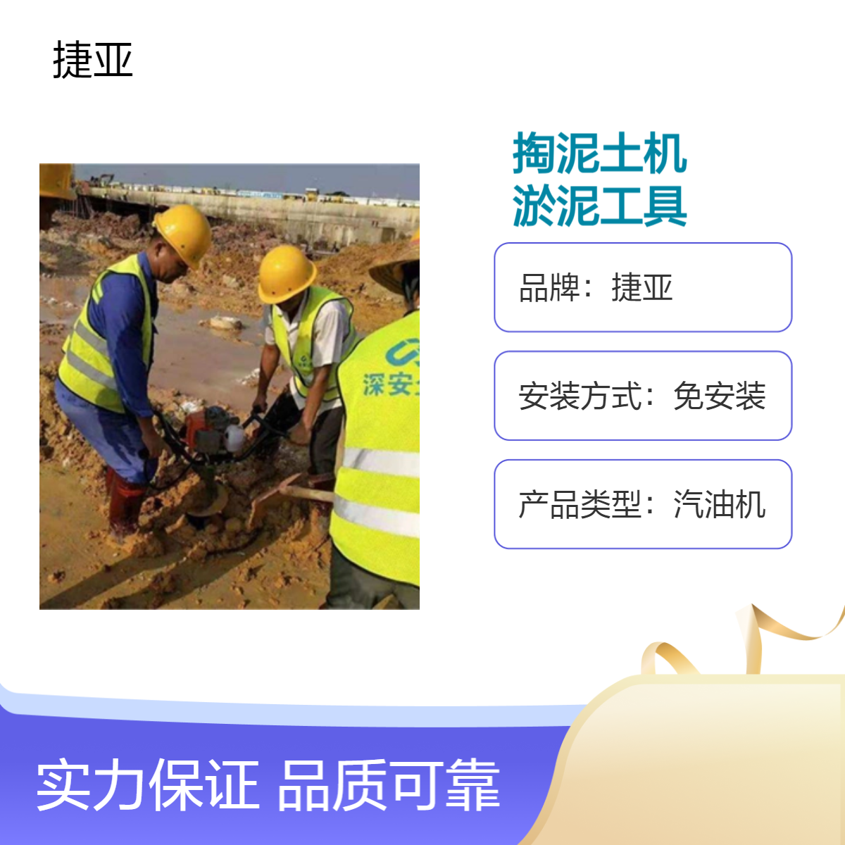 汽油款管桩芯掏泥土机 捷亚 地下预制清理桩芯淤泥好工具