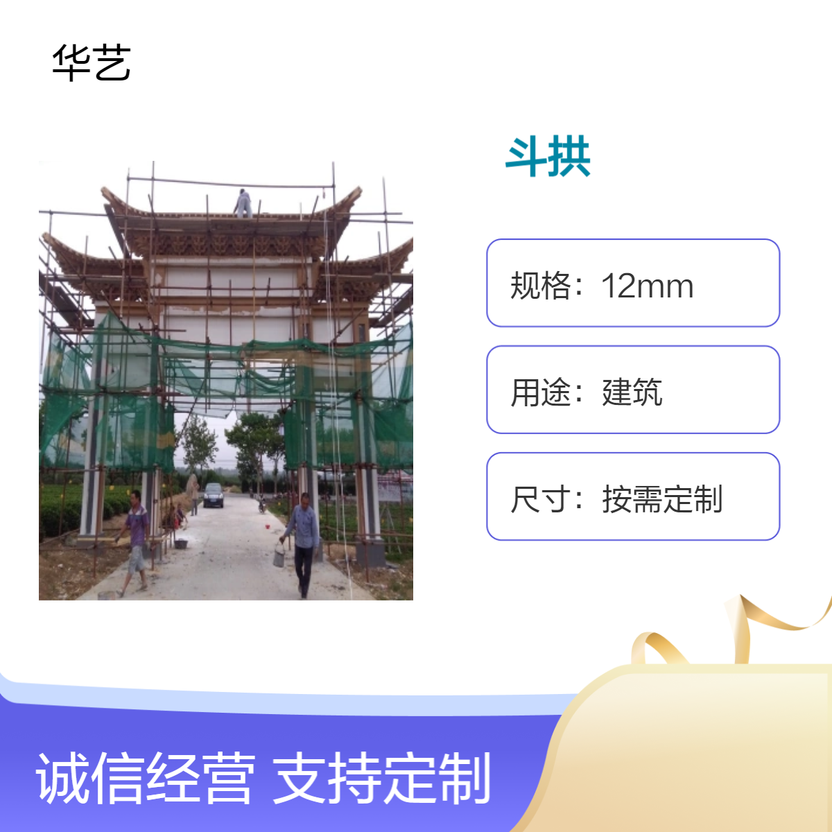寺庙、古建凉亭用水泥斗拱、五踩、彩绘斗拱厂家 古建筑修复