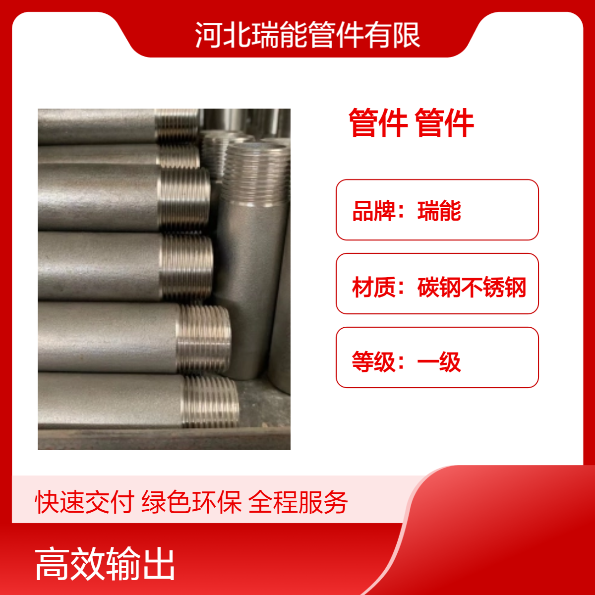ASME B16.11美标承插焊 螺纹管件高压管到A105 304 316材质